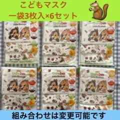 こどもガーゼマスク 給食マスク ガーゼマスク ディズニー キャラクター　マスク