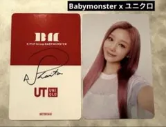 Babymonster x ユニクロ 特典 パリタ Pharita ベビモン　A
