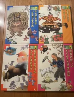 おはなし絵本館 全24巻セット　講談社