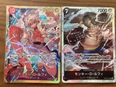 48時間以内発送】モンキー・D・ルフィSECOP05-119SROP04-090