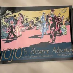 2026年最新】ジョジョ展 ポスター 4部の人気アイテム - メルカリ