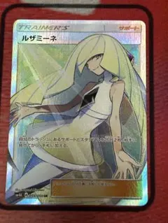 2026年最新】ルザミーネ sr 美品の人気アイテム - メルカリ