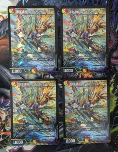頂上連結ロッド・ゾージア シークレット 4枚 2026年最新】ロッドゾージア 4枚の人気アイテム - メルカリ