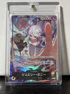 ワンピカード　エッグヘッド　ジュエリーボニー　リーダーパラレル　L