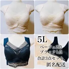 すけーぷごーと様 リクエスト 2点 まとめ商品