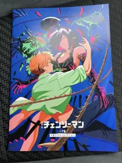 チェンソーマン 映画 レゼ篇 入場者特典第7弾 メモリアルコレクション