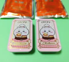 COCO'S★ココス×ちいかわコラボグッズ★スライドケース●ちいかわ2個セット