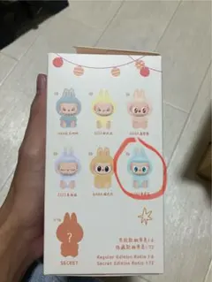 Labubu THE MONSTERS Have a SeatぬいぐるみQUQU