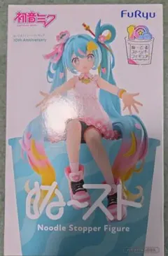 初音ミク　ぬーどるストッパー　10th　フィギュア