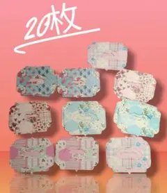 ダイカット トッパー パッチワーク柄 20枚 コラージュ おすそ分け ラッピング