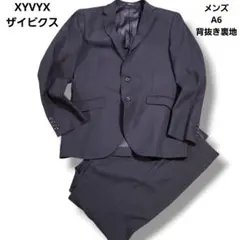 【大きいサイズ 新品】XYVYX スーツ セットアップ 洗えパンツ AB8 紺 2026年最新】XYVYXの人気アイテム - メルカリ