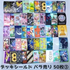 Marshmallow様 リクエスト 2点 まとめ商品