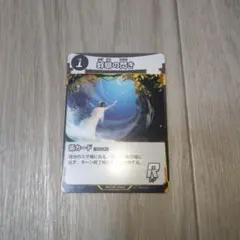 2026年最新】蜉蝣の閃きの人気アイテム - メルカリ