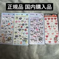 ボンボン ドロップ シール ボンドロ サンリオ たまごっち ディズニー