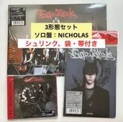 &TEAM 月狼 CD 初回限定盤 通常盤 ソロ盤 ニコラス 3形態セット