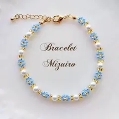 【Ｂ-607 】 みずいろ②お花パール ブレスレット ハンドメイド 韓国 ビーズ