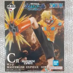 一番くじ ワンピース 未来島エッグヘッド C賞 サンジ