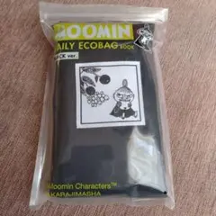 monmama様 リクエスト 2点 まとめ商品