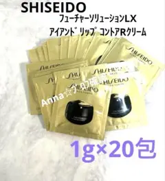 匿名配送】フューチャーソリューションLX アイアンドリップ コントアR 