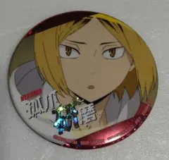 Item thumbnail for item a290e771-68d8-4310-8b11-062a0c019ed3