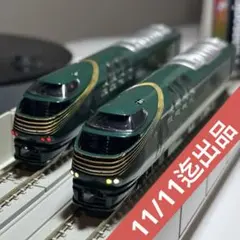 2025年最新】twilight express 瑞風の人気アイテム - メルカリ