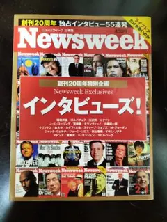 Newsweek 英語版 1979~1980 まとめ44冊セット 雑誌 希少 Newsweek 英語版 1979~1980 まとめ44冊セット 雑誌 希少