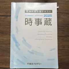 2025年最新】くられ先生の人気アイテム - メルカリ