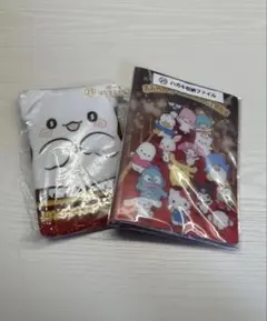 サンリオキャラクター大賞 当りくじ はなまるおばけポーチ ハガキ収納ファイル