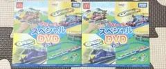 マック　プラレール　DVD