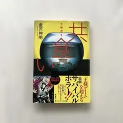 Item thumbnail for item a65773de-8211-4bdc-a11a-45bbd5ce6e17