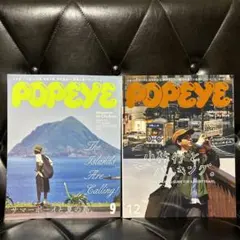 2025年最新】popeye 雑誌まとめ売りの人気アイテム - メルカリ