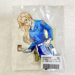 2026年最新】荻原千速の人気アイテム - メルカリ
