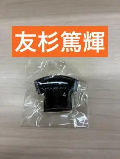 【新品】千葉ロッテマリーンズ　友杉篤輝　BSWユニホーム型ピンバッジ