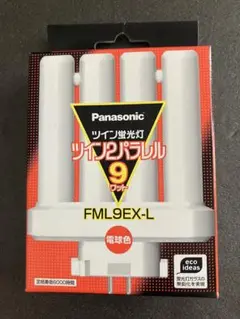 ⭐️Panasonic ツイン蛍光灯　ツイン2 パラレルFML9EX-L