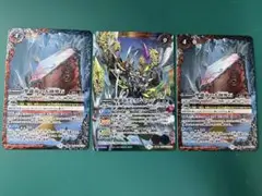 聖龍帝の大創界石　3枚