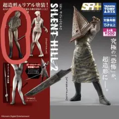 サイレントヒル2 フィギュア　ライングフィギュア