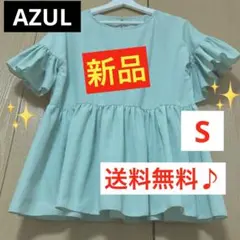 ✨新品✨￼【AZUL】レディースフレアスリーブトップス♪緑系／S