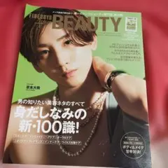 FINEBOYS+plus BEAUTY VOL.3