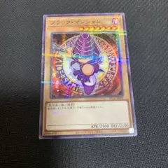 パワプロ 遊戯王OCG デュエルモンスターズ