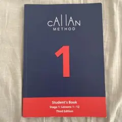 カランメソッド　CALLAN METHOD テキストセット カランメソッド テキスト何が変わる？2023年改訂版3rd Edition
