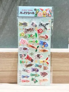 【国内正規品】