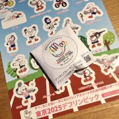 デフリンピック キャラクターグッズ