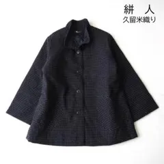 中綿 キルティングジャケット