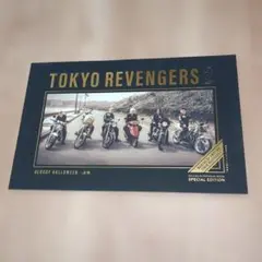 東京リベンジャーズ2(決戦)　劇場パンフレット