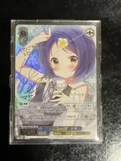 ws ヴァイスシュヴァルツ　不思議の国　マヤ　SSP サイン ws ヴァイスシュバルツ 不思議の国 マヤ ssp サイン ws ヴァイス
