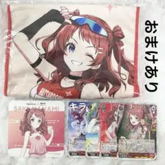 花海咲季　缶バッジ　26点　極楽湯 花海咲季 缶バッジ 26点 極楽湯 - メルカリ