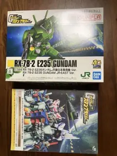 JR東日本 機動戦士ガンダムスタンプラリー告知ポスター B1サイズ 非売品 1/144 RX-78-2 E235ガンダムJR東日本専用機 Ver. プラモデル (JR