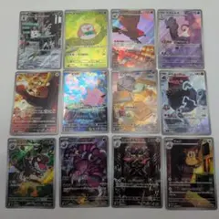 ムニキスゼロ AR 12種 フルコンプリートセット M3