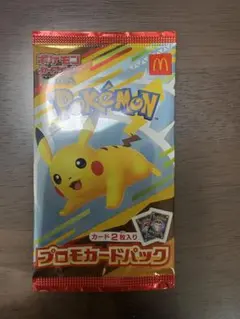 未開封】ポケモン マクドナルド 最強シール烈伝5パック - メルカリ