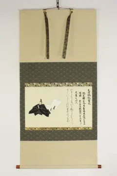 No5848掛軸　印刷工芸　「佐竹本三十六歌仙　紀貫之」　合箱/二重箱　送料無料